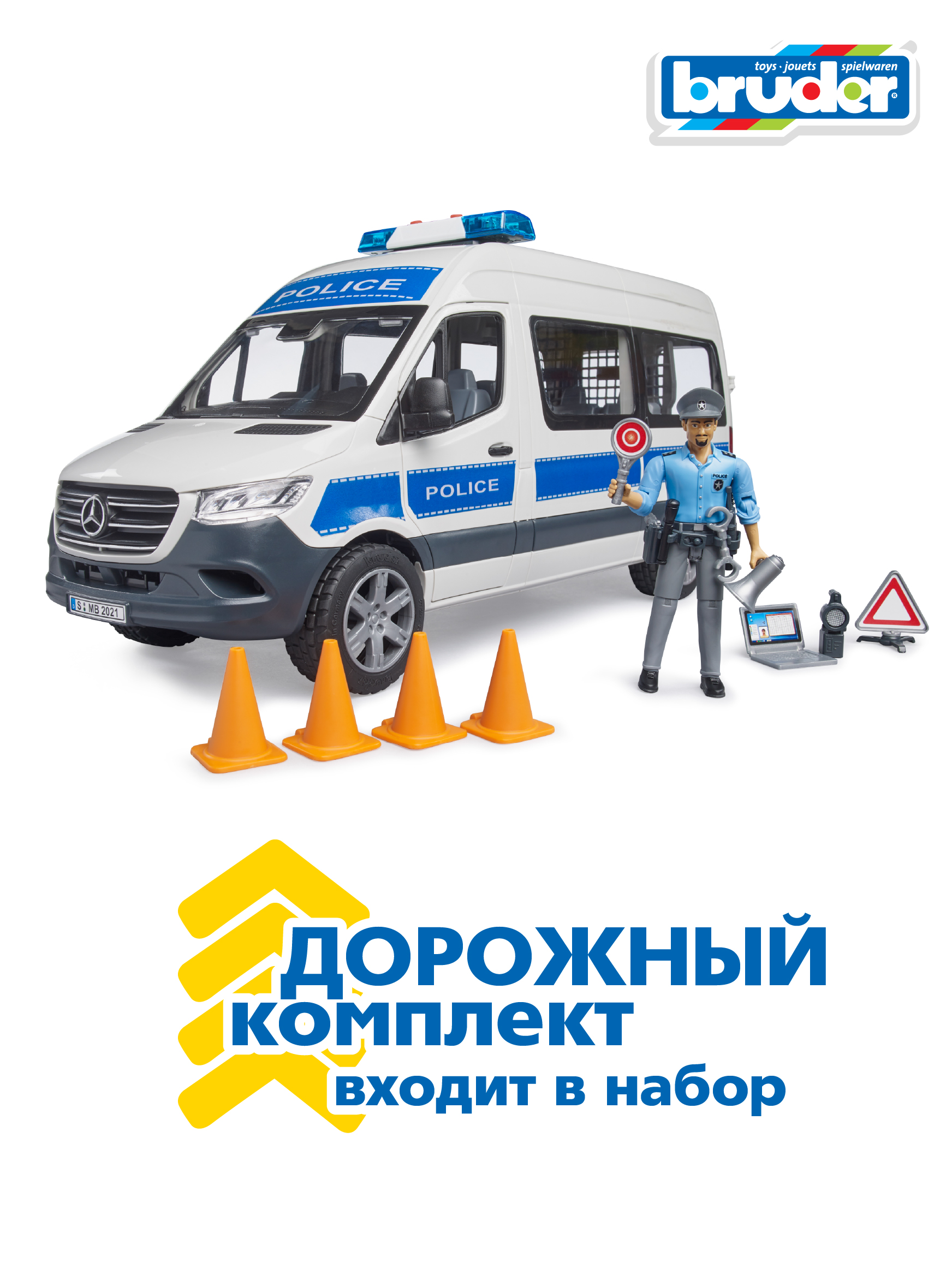 Полицейская машина Bruder Mercedes с фигуркой 1:16 02-683 - фото 3