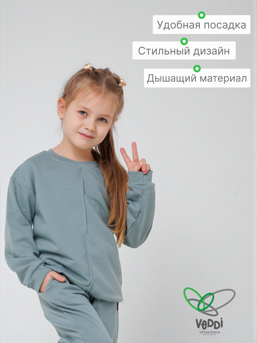 Костюм спортивный VEDDI 2260/6041фп-2024-полынь - фото 12