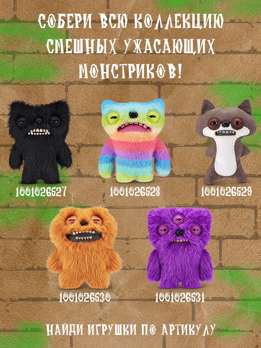 Мягкая игрушка FUGGLER Громкий Манч Манч 24 см - фото 6
