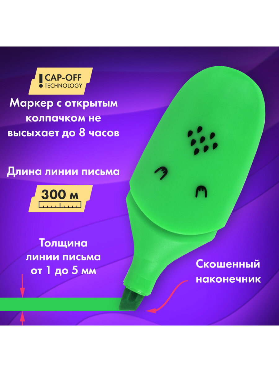 Текстовыделители Brauberg 6 цв. - фото 3