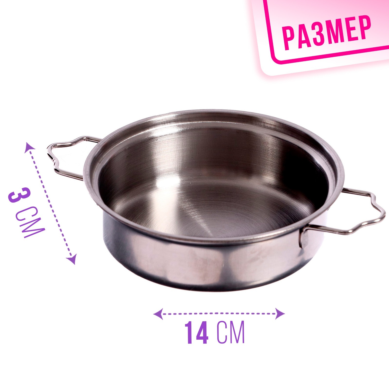 Игрушка Sima-Land - фото 4