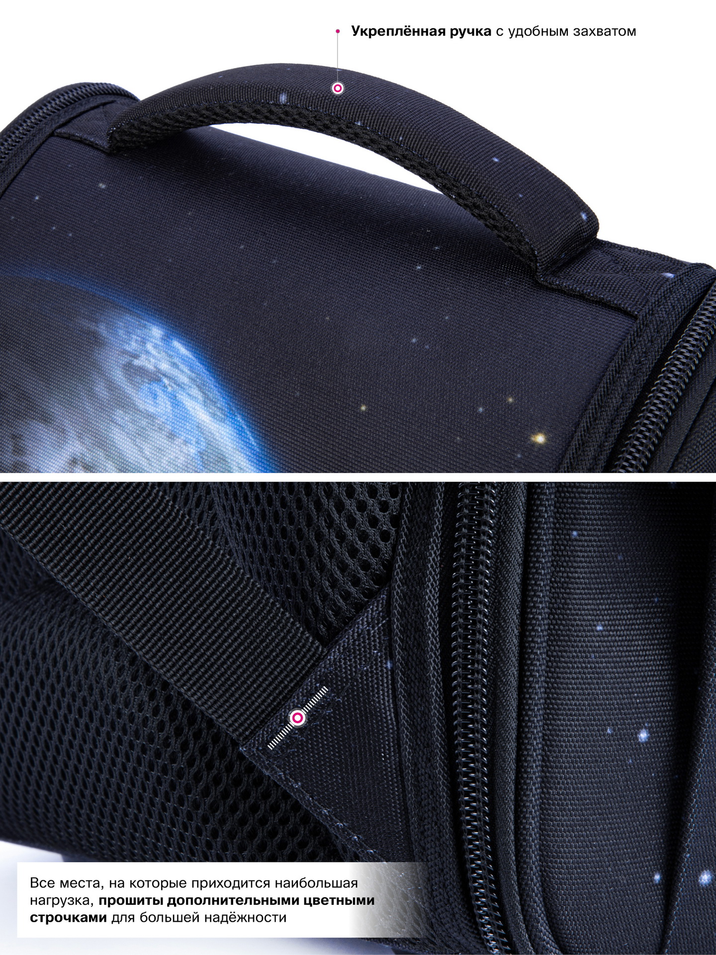 Ранец SkyName - фото 14