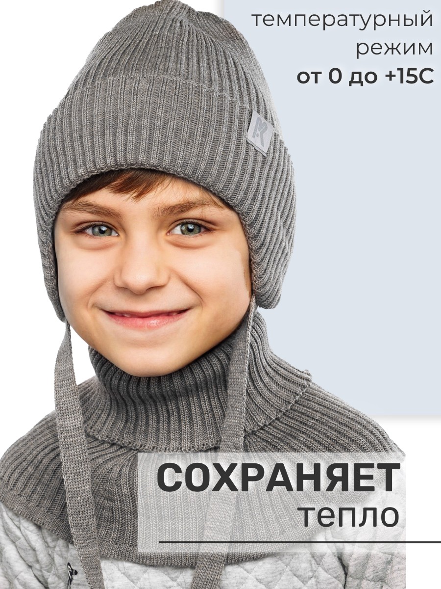 Шапка и снуд ПриКиндер U-Sp232987 Цвет: Светло-серый - фото 8