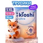 Трусики Kioshi ультратонкие XL (12-18 кг) 36 шт.