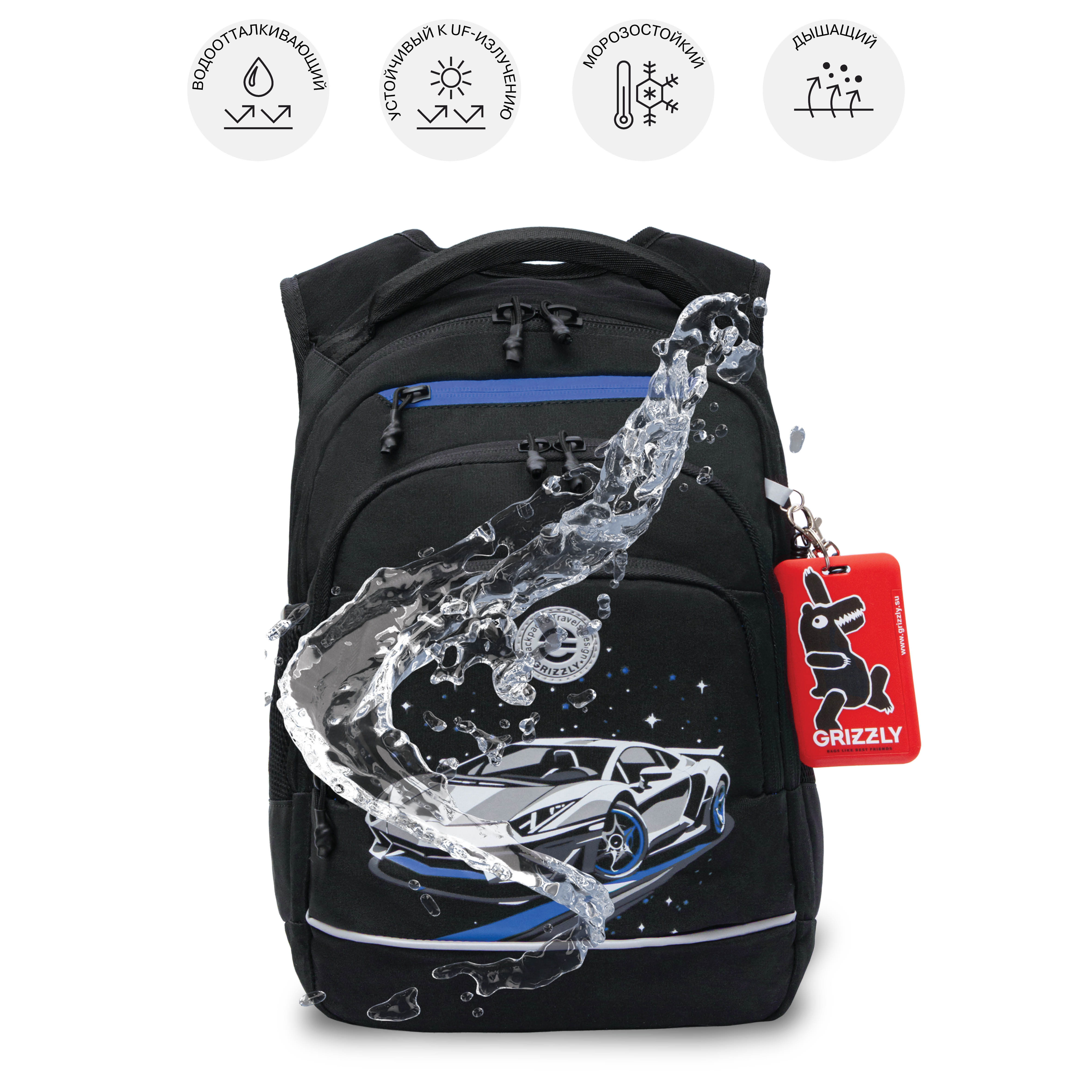 Рюкзак Grizzly для мальчика - фото 9