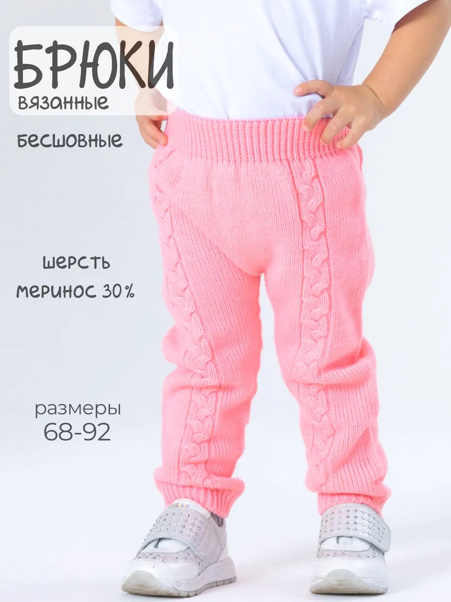 Брюки Linas baby 5603-12R Розовый - фото 2