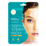 Маска Mi-Ri-Ne Гидрогелевая маска для лица