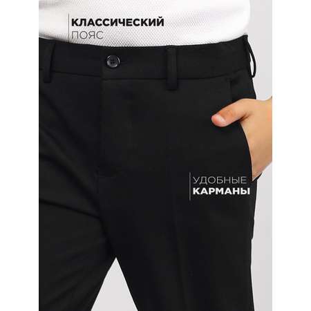 Брюки Соль и Перец