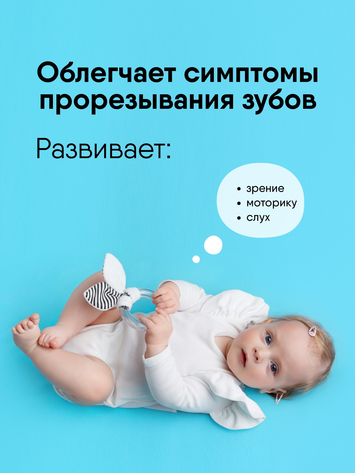 Игрушка Мякиши погремушка Первые цвета Листики - фото 7