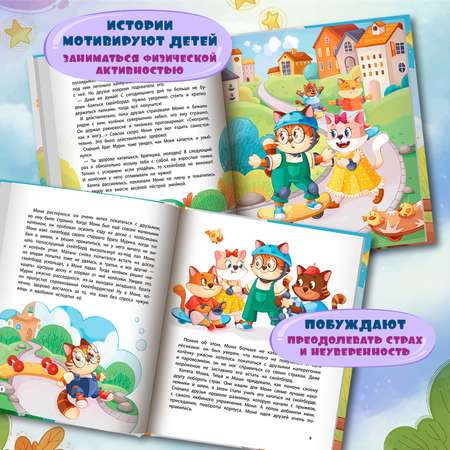 Книга Феникс Премьер Мам смотри как я могу