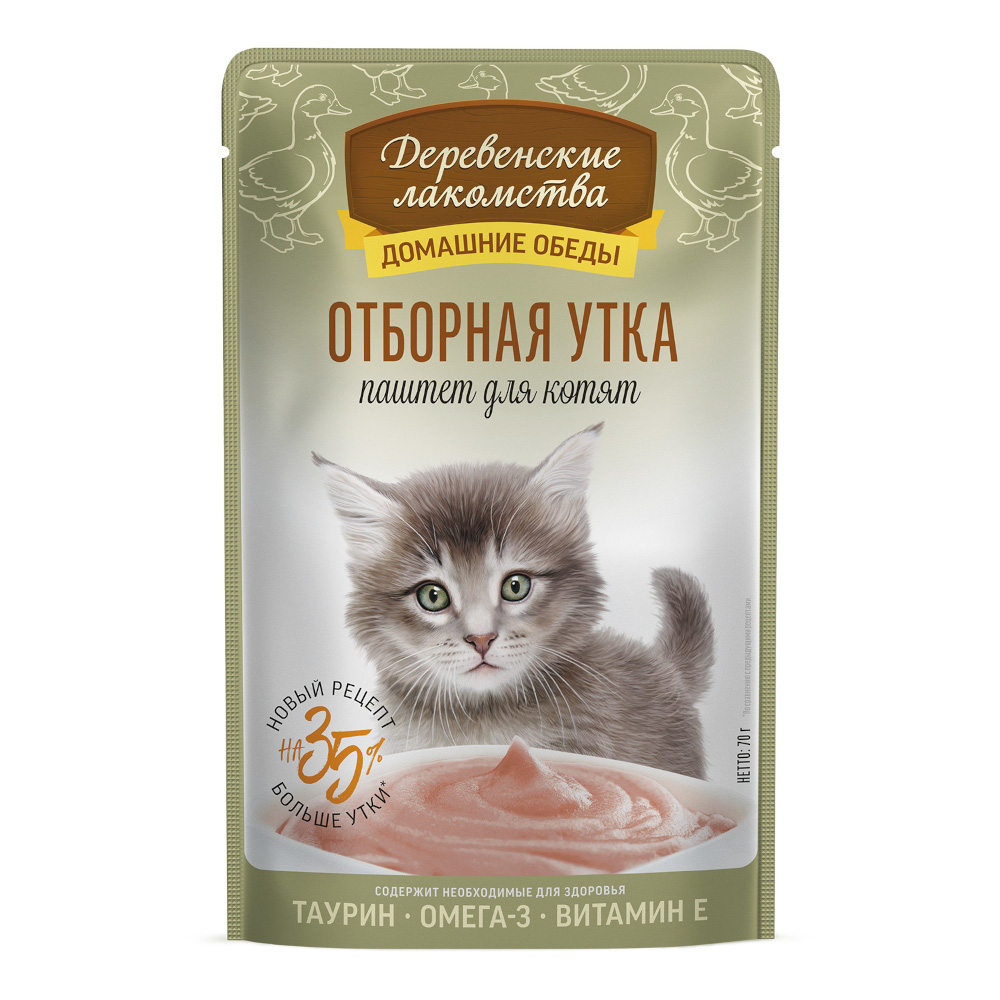 Корм для котят Деревенские лакомства 70г Отборная утка паштет пауч - фото 1
