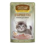 Корм для котят Деревенские лакомства 70г Отборная утка паштет пауч