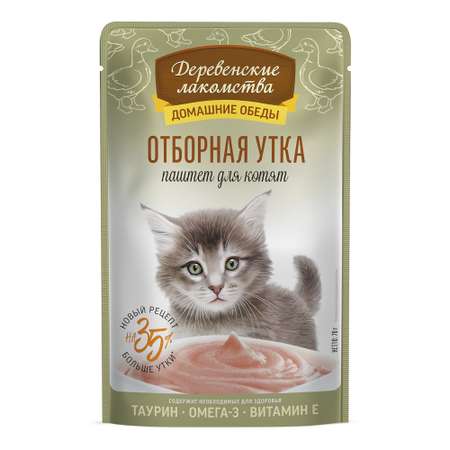 Корм для котят Деревенские лакомства 70г Отборная утка паштет пауч