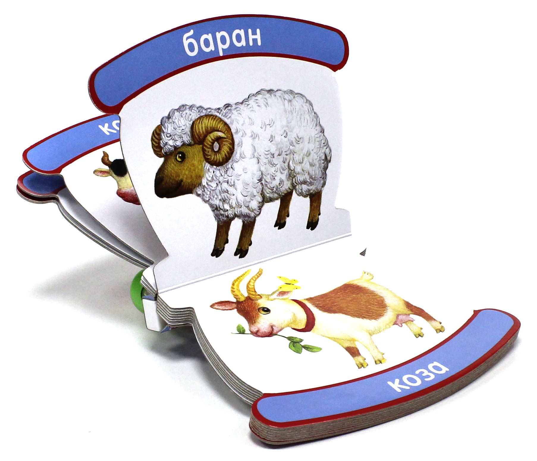 Книга Лабиринт Неваляшки-погремушки/Мои первые слова/Животные - фото 2