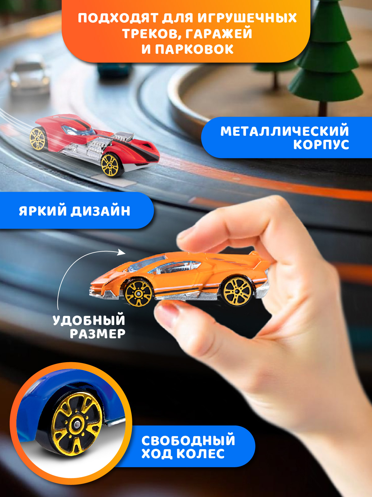 Автомобиль AUTODRIVE Машинки металлические 10шт JB0405398 - фото 4