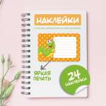 Наклейки Woozzee Насекомые