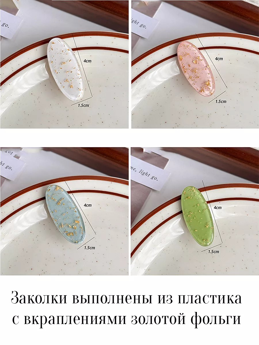 Заколки для волос 8 шт APSIS accessories TT86ZPS0408M - фото 5