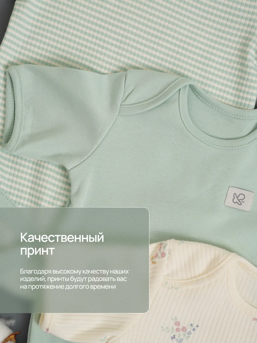 Боди 3 шт Супер Пупс нбр/3пр/бд/коррук/полоска/цветы - фото 5