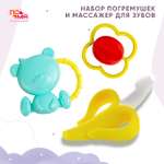 Игрушка Пома погремушка