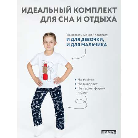 Пижама KiMMi co