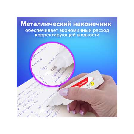 Корректор ручка Brauberg