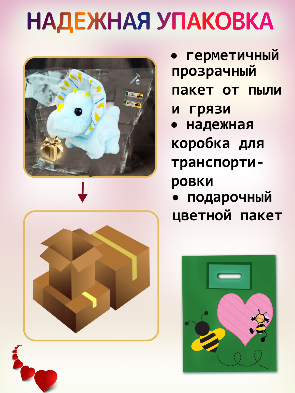 Игрушка мягкая FAVORITSTAR DESIGN динозавр 15 см - фото 6