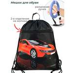 Мешок для обуви Darika