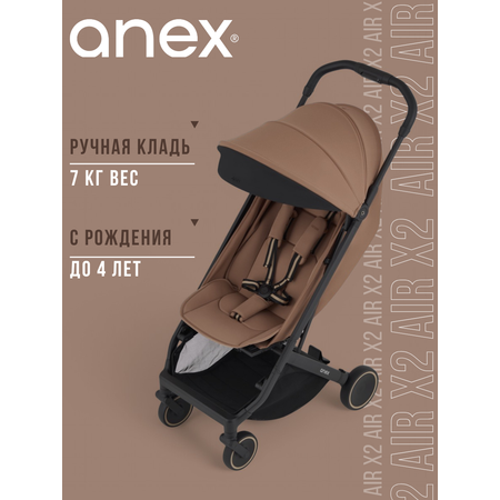 Коляска прогулочная Anex AIR-X2 коричневый