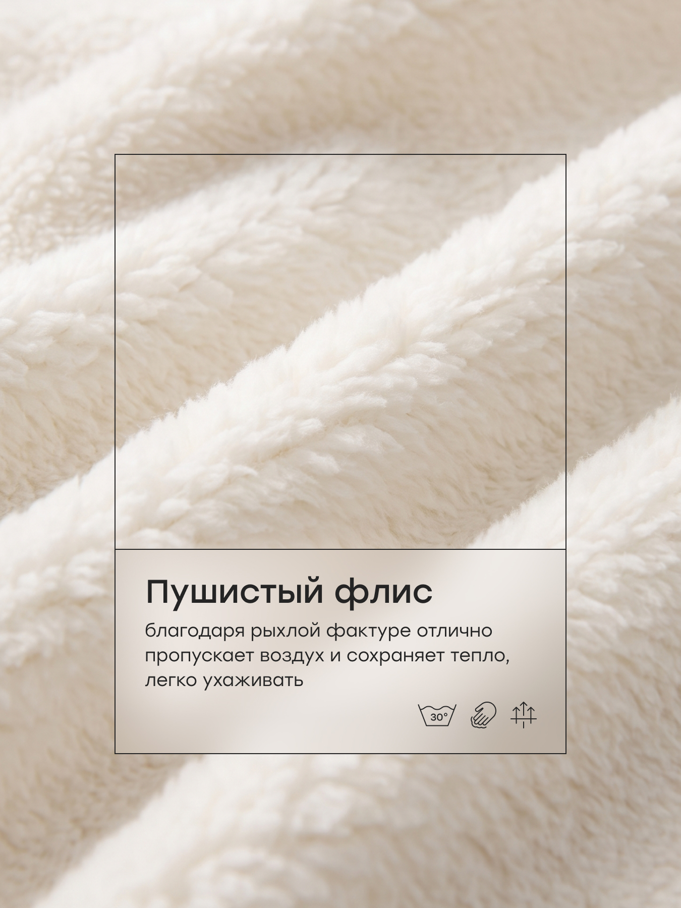 Костюм Happy Baby 89089-1_milky - фото 7