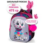 Рюкзак School Standard анатомическая спинка + брелок