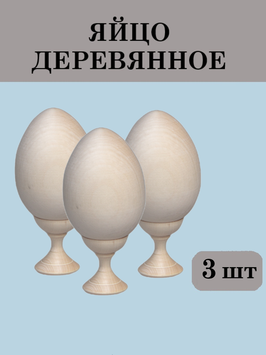 Набор для творчества Хохлома Оптом Заготовка роспись красками - фото 1