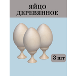 Набор для творчества Хохлома Оптом Заготовка роспись красками