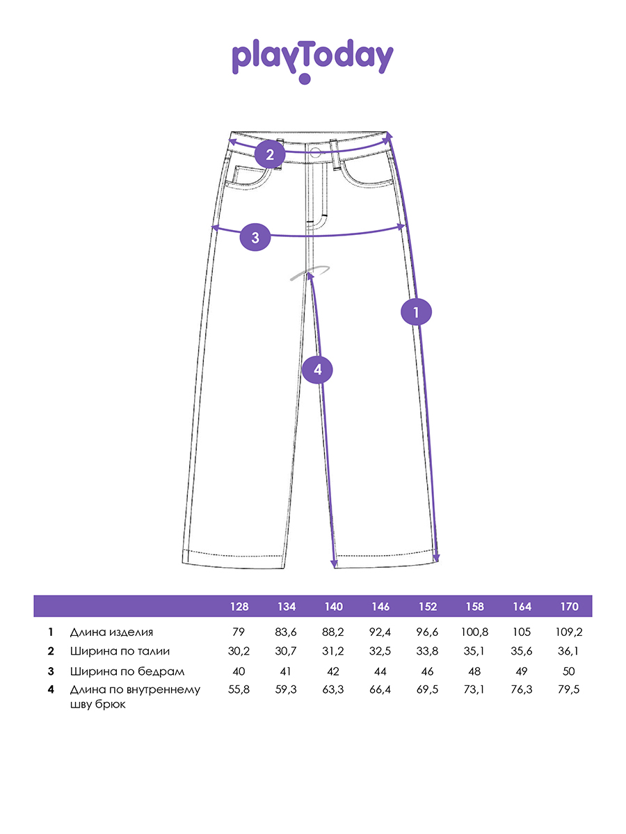 Джинсы PlayToday 12621458 - фото 4