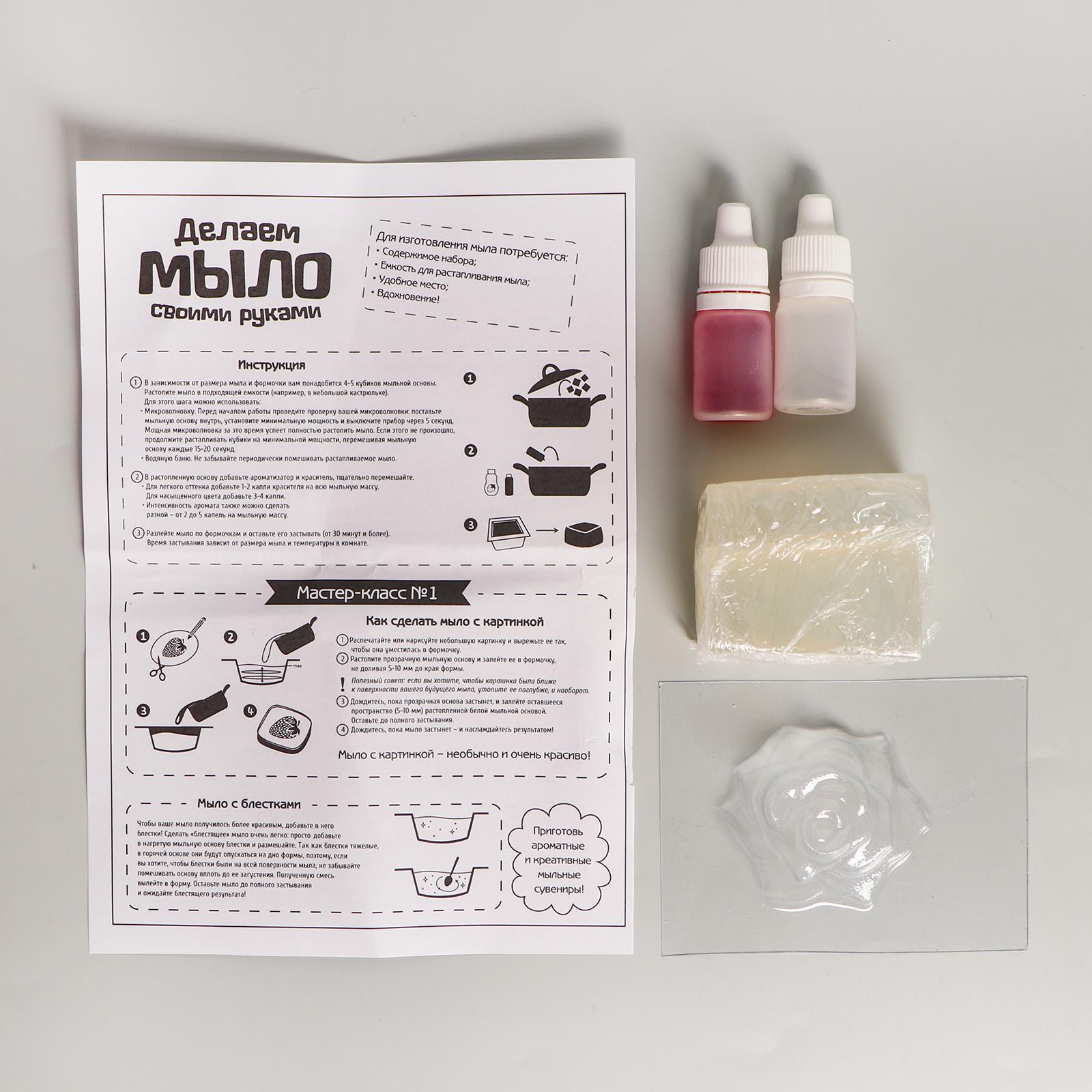 Набор Школа Талантов Прекрасная роза мыло - фото 4