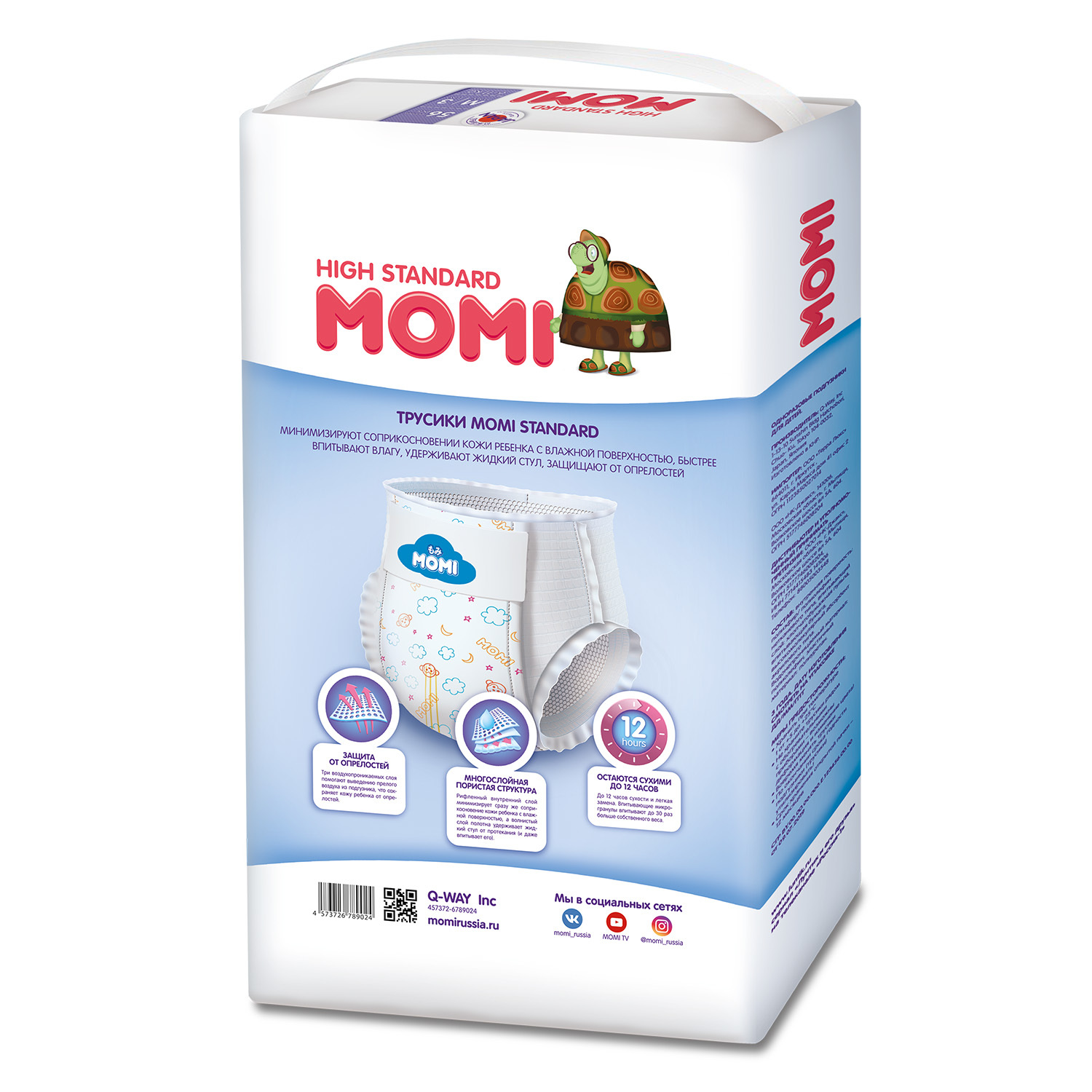 Трусики Momi M (6-11 кг) 56 шт. - фото 2