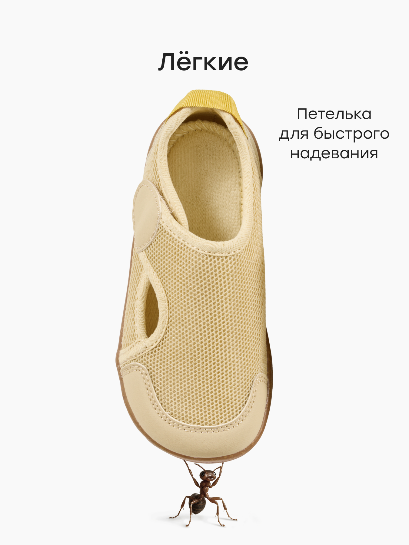 Кеды Happy Baby 86681_beige - фото 3