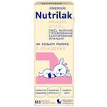 Смесь сухая Nutrilak Premium 1 на козьем молоке 200г