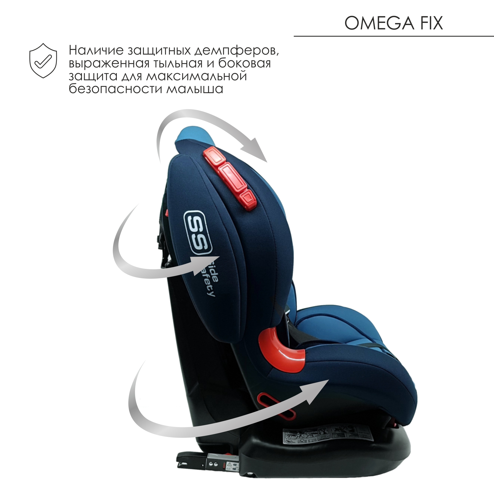 Автокресло Babyton Omega Fix Ocean Isofix 1/2 (9-25 кг) - фото 7