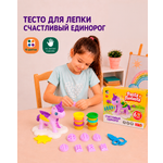 Тесто для лепки Attivio Счастливый Единорог 6 цв.
