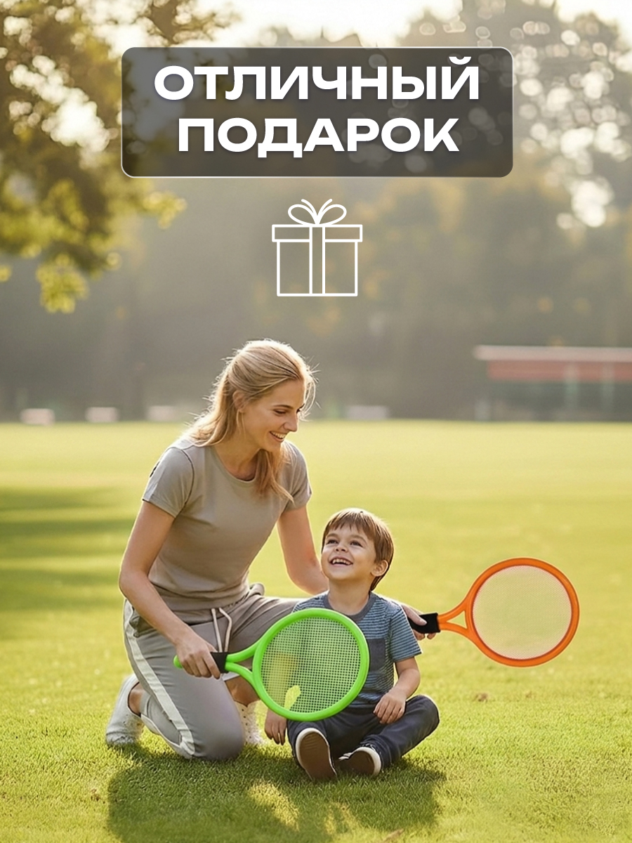 Теннис Veld Co - фото 3