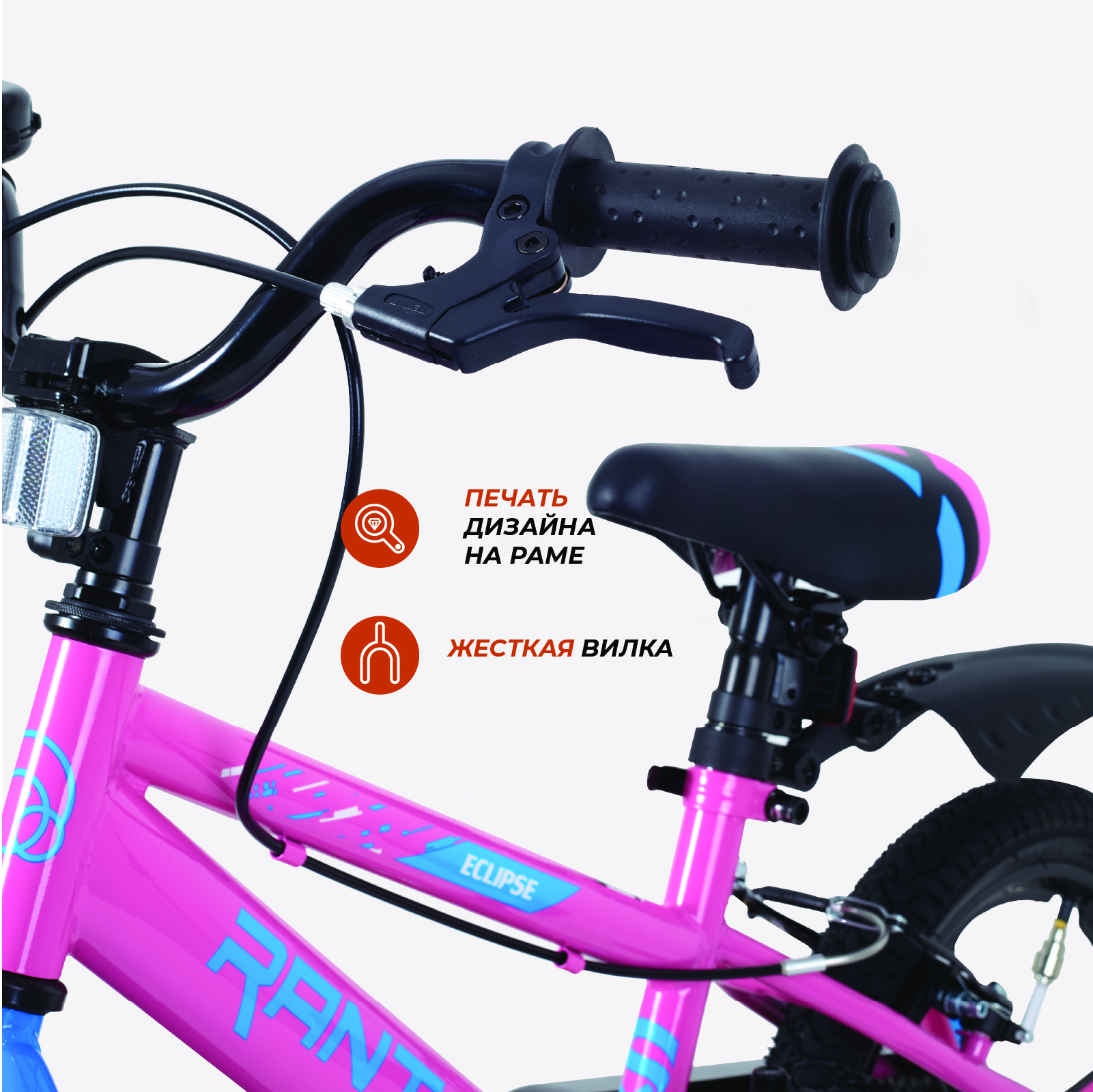 Двухколесный велосипед Rant 16 дюймов - фото 6