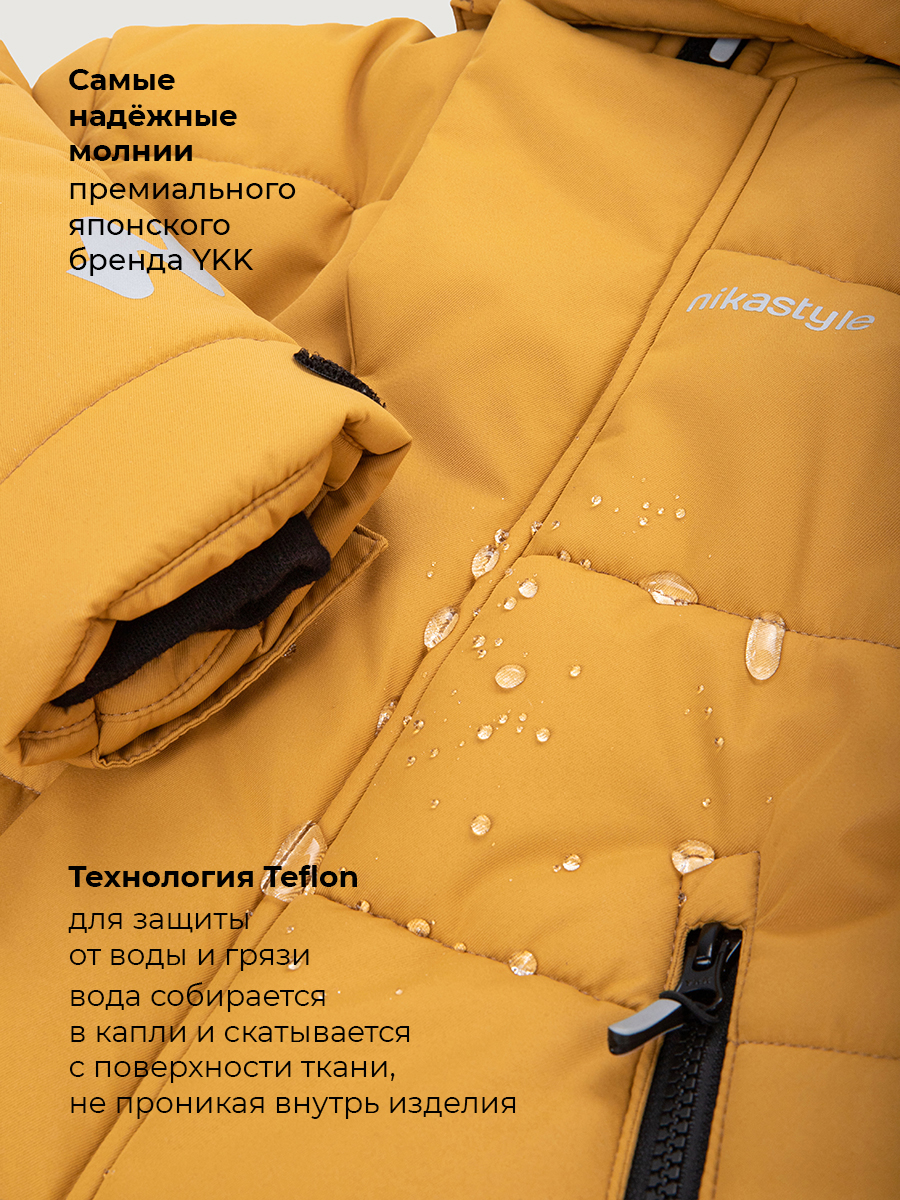 Куртка NIKASTYLE 4з6726 охра - фото 8