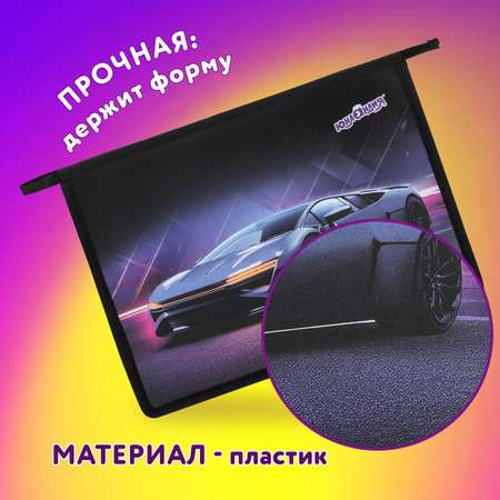 Папка для труда Юнландия А4