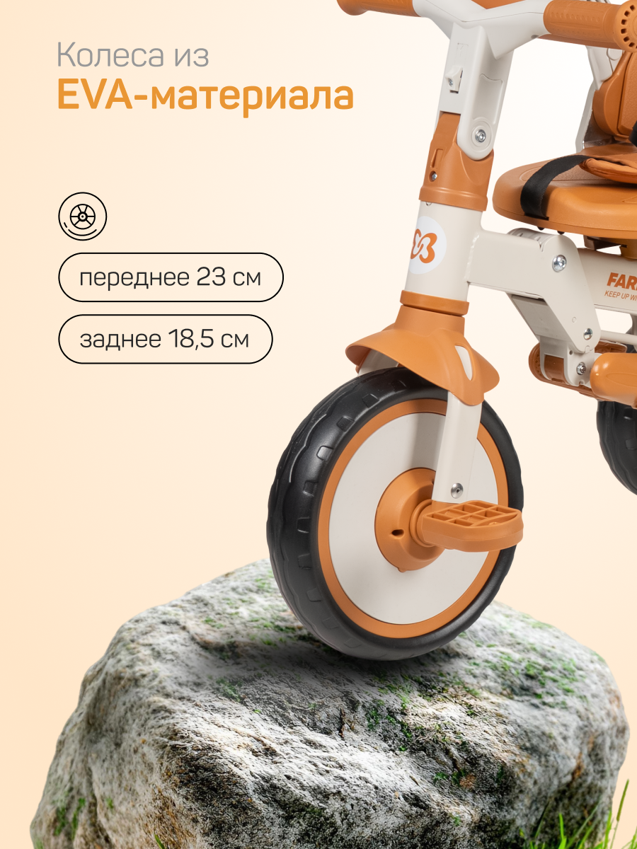 Трехколесный велосипед Farfello 10 дюймов - фото 4
