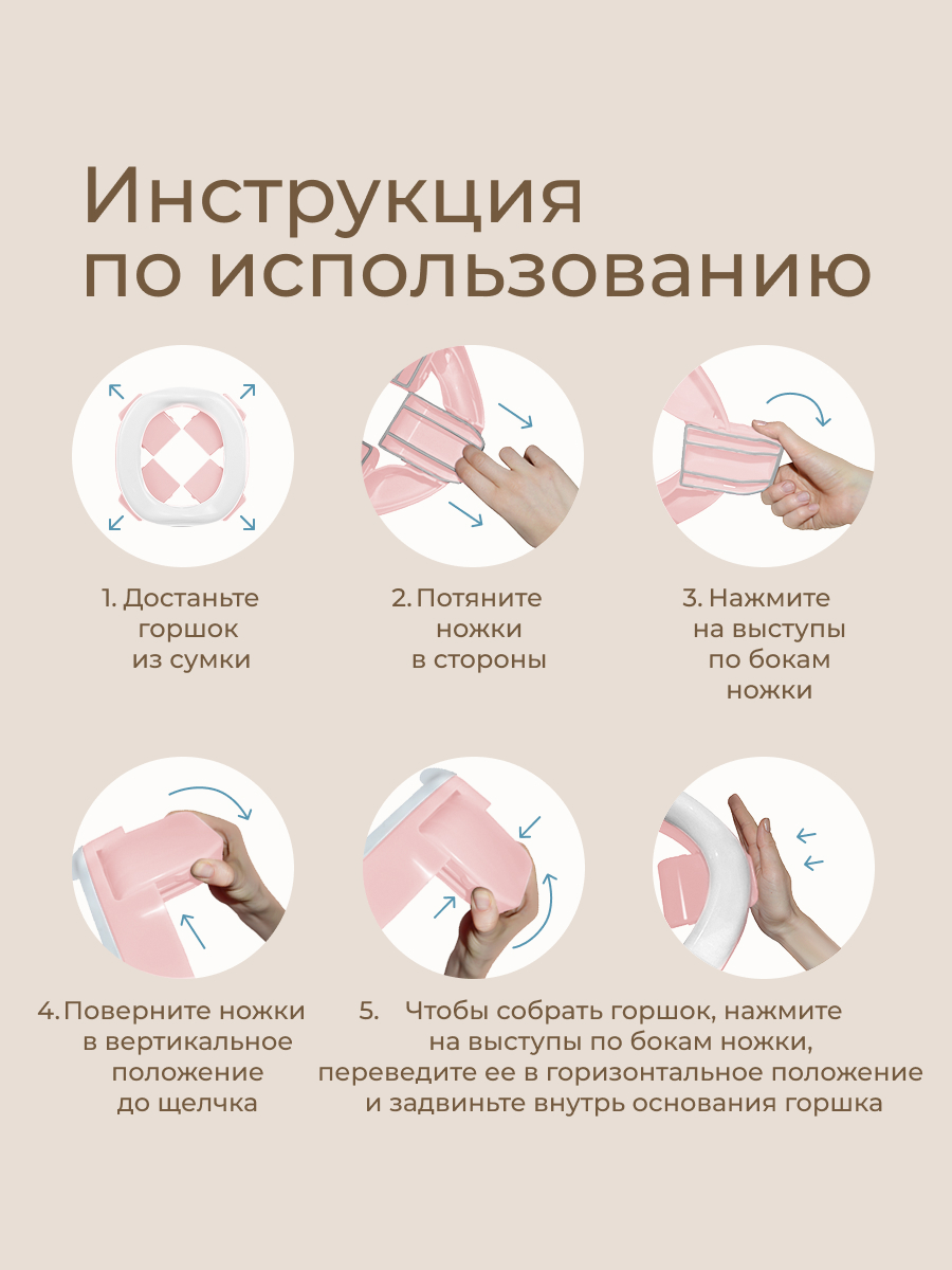 Горшок ROXY-KIDS трансформер Дорожный розовый - фото 2