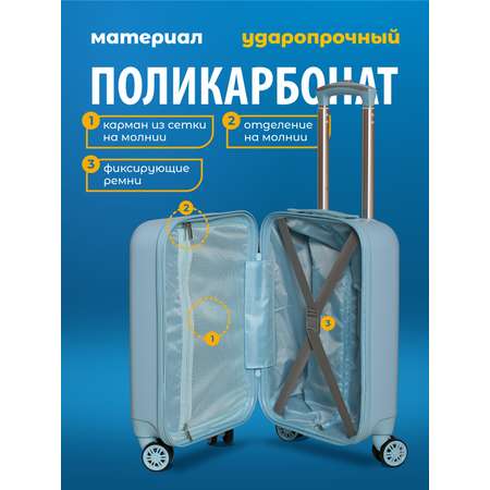 Чемодан Beyond time Мишка с гитарой