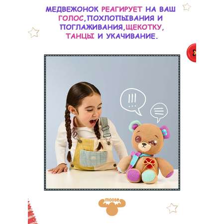 Фигурка Moose Llp+Wp Медвежонок Thready