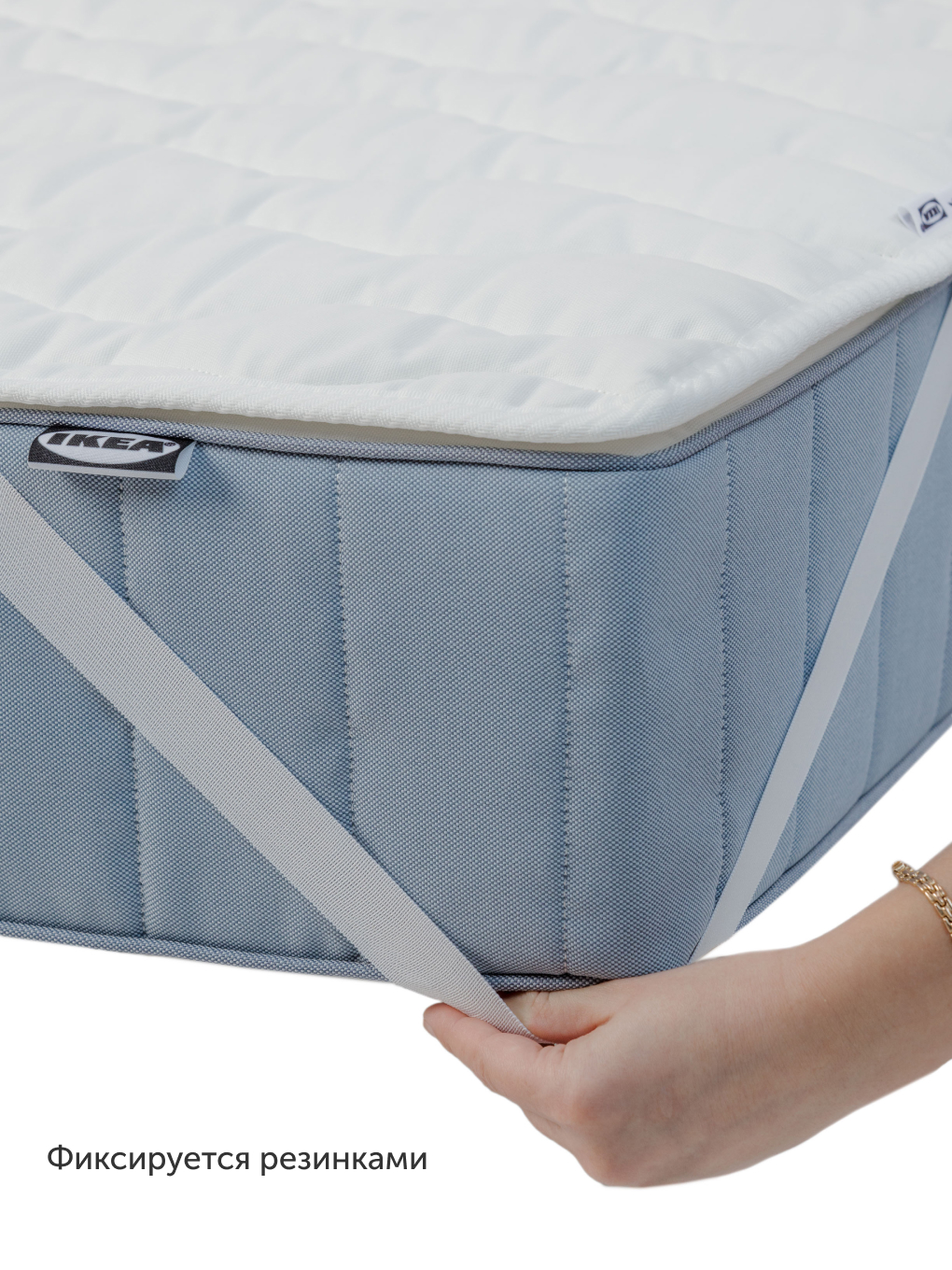 Наматрасник IKEA Лисмарка 140х200 - фото 3