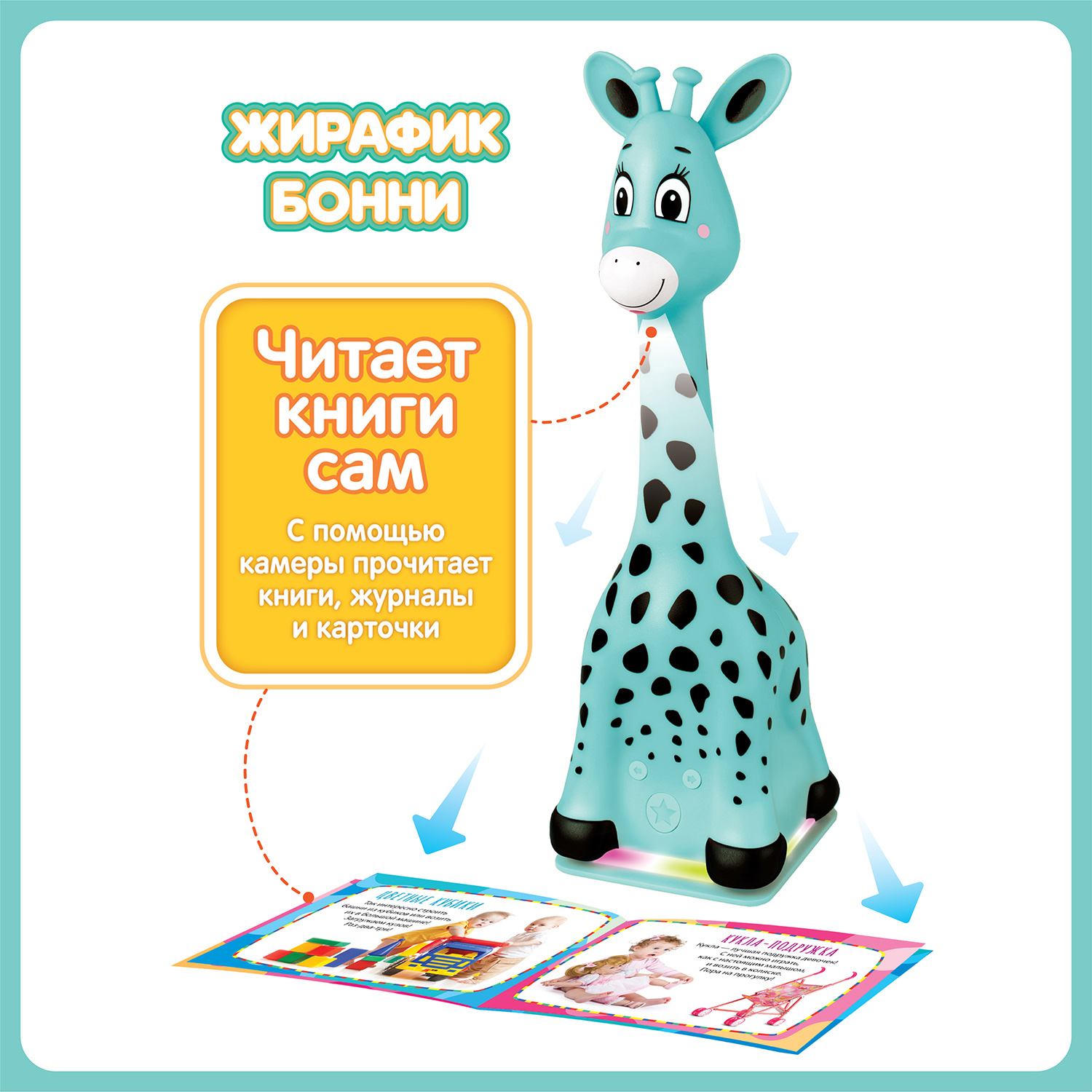 Игрушка BertToys - фото 1