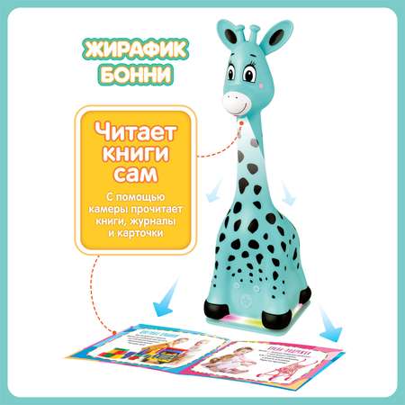 Игрушка BertToys